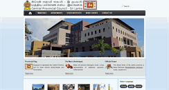 Desktop Screenshot of cp.gov.lk